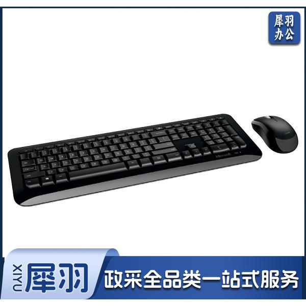 微软(Microsoft) 微软无线桌面套装850