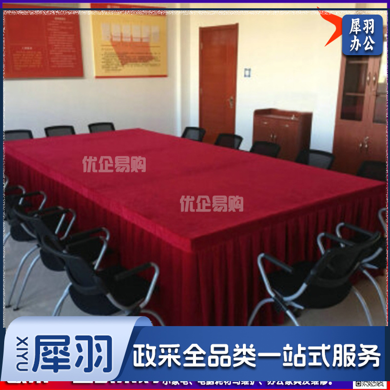 定制会议室桌布加厚绒布台布商务办公展厅桌布乒乓球台桌裙套 暗红色 长宽高：120*40*75cm-cpy323