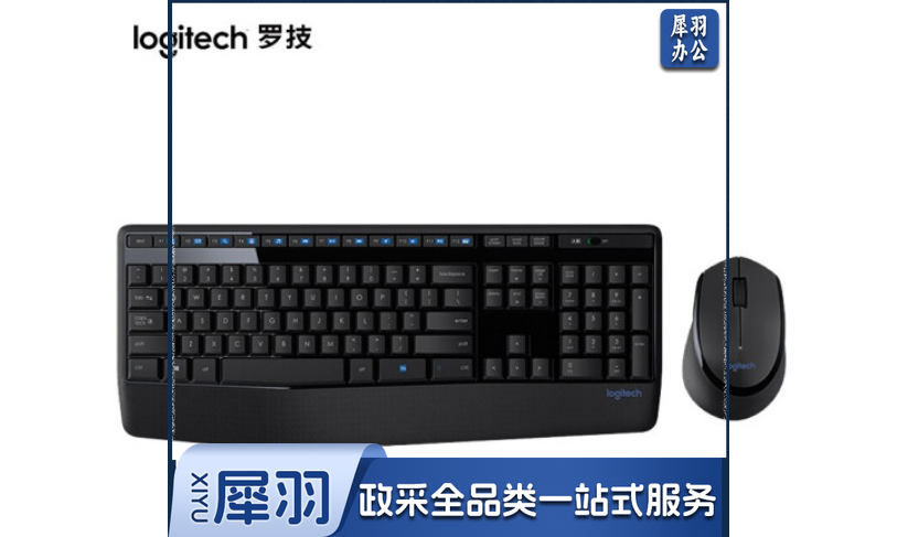 罗技MK345 黑 无线键鼠套装