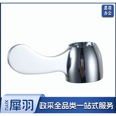 快开水龙头手柄 (加厚/小款)(可当天配送发货)