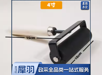 版画滚轮滚筒橡胶木刻版画吹塑纸版画胶版画滚油墨滚颜料版画工具 10cm