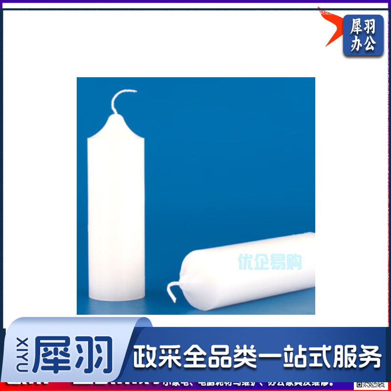 大号加粗蜡烛 日用实验停电应急照明 5*20cm(2根装) 白色-cpy242-cpy8578