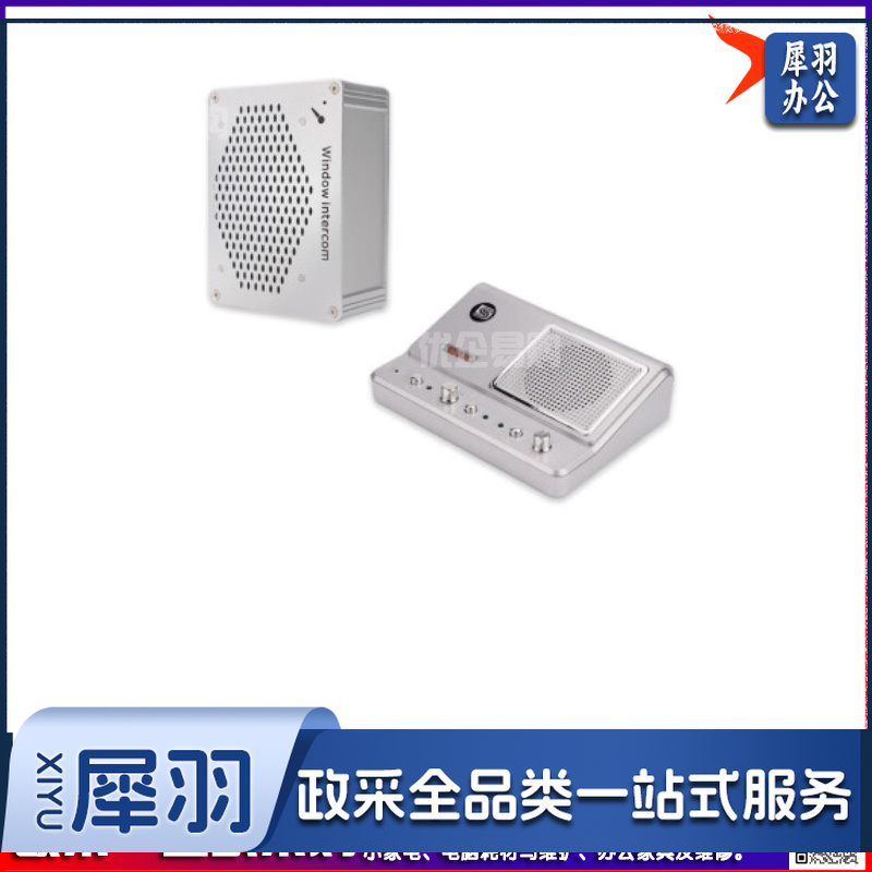 窗口对讲机双向银行医院车站柜台售票无线麦克风扩音器 厨房款: 138主机+15W金属分机-cpy1586