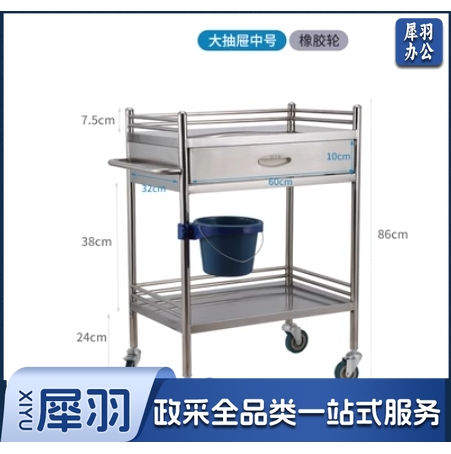 手推车不锈钢护理车治疗车 中号二层(大满抽屉)