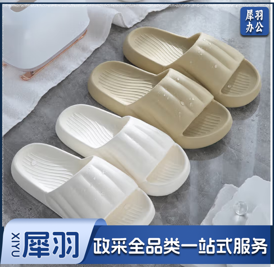 拖鞋 夏季软弹厚底舒适轻便凉拖鞋 颜色随机 下单备注尺码