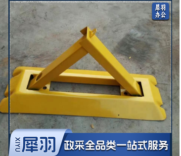 车位锁车位地锁 免打孔抗压3吨