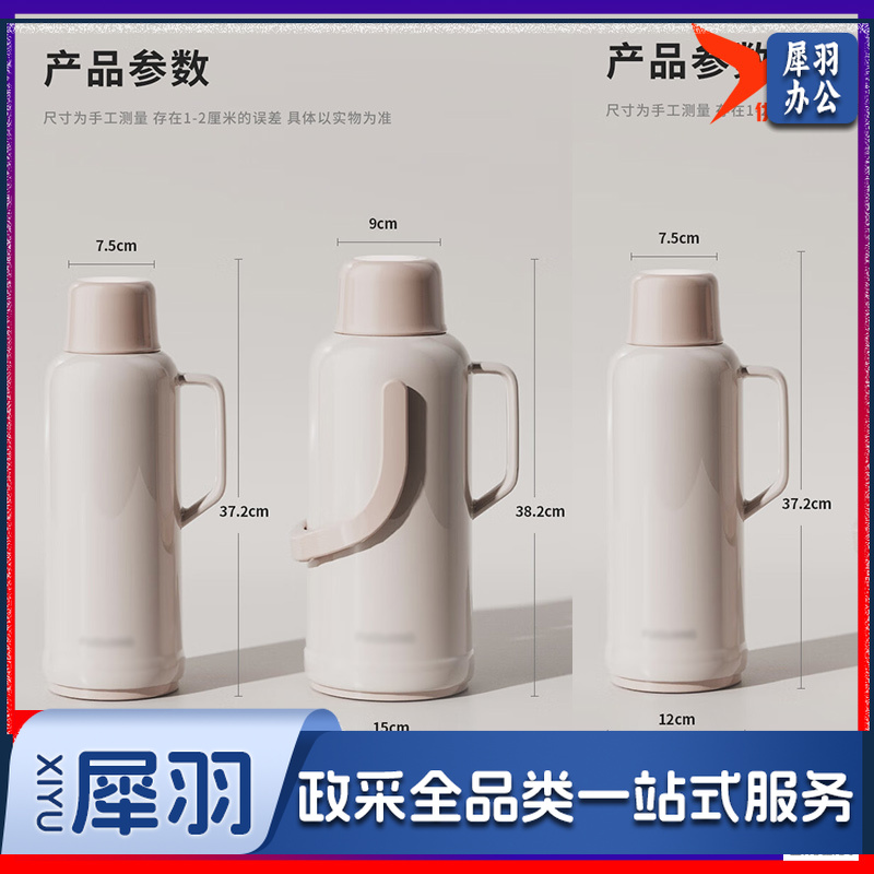 保温水壶家用保温壶大容量暖水壶温宿舍热水壶学生热水瓶暖瓶 米色【玻璃红胆】 3200ml-cpy612