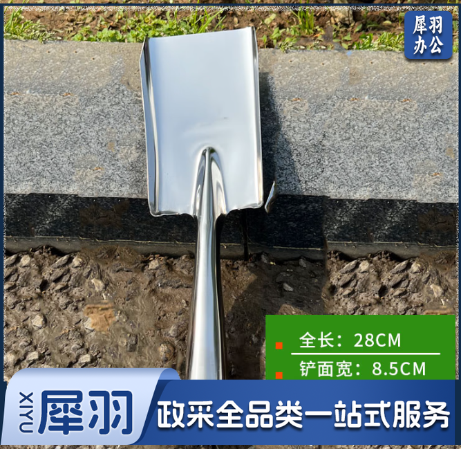 不锈钢花铲小铲子园艺工具尖铲平头铲套装