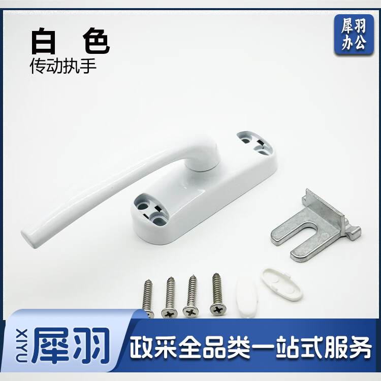 铝合金断桥外开窗户把手-cpy363