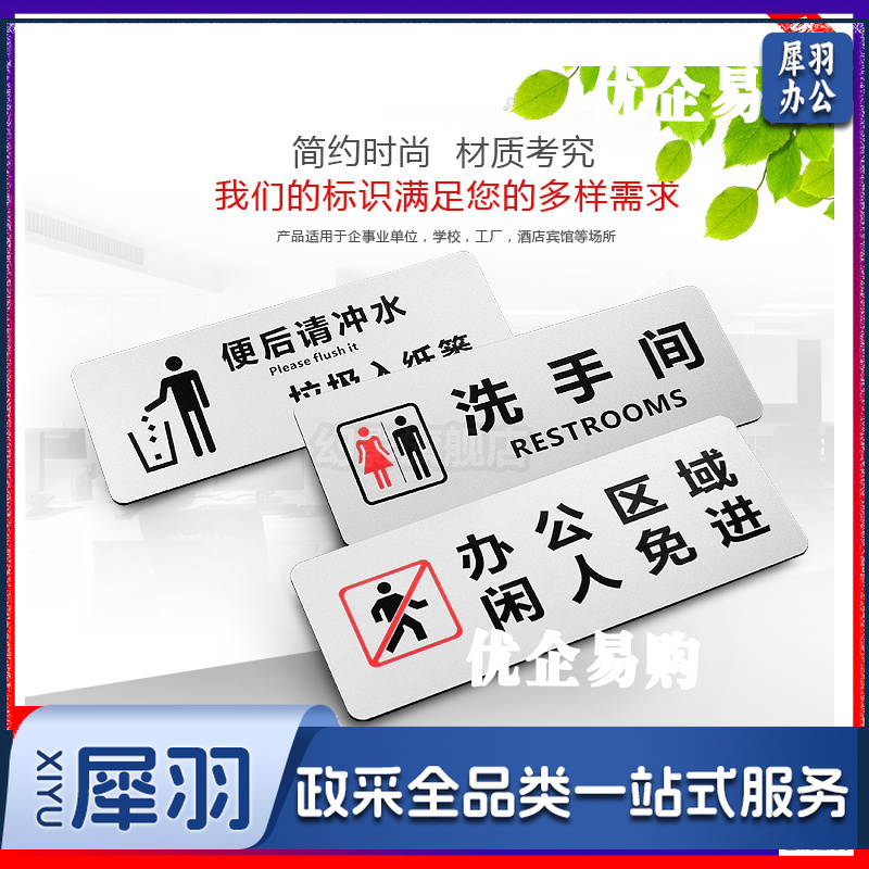 视频监控标识牌 24小时监控温馨提示牌 警示牌 墙贴 铝塑板标示贴 24小时视频监控区域-cpy269-cpy9125
