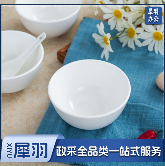 白色瓷碗 小号白瓷碗  4.5英寸  约11.5cm