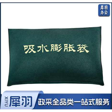 吸水自膨胀防汛沙袋-cpy6861