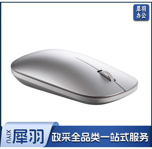 华为 原装蓝牙无线鼠标 AF30超薄便携 银色