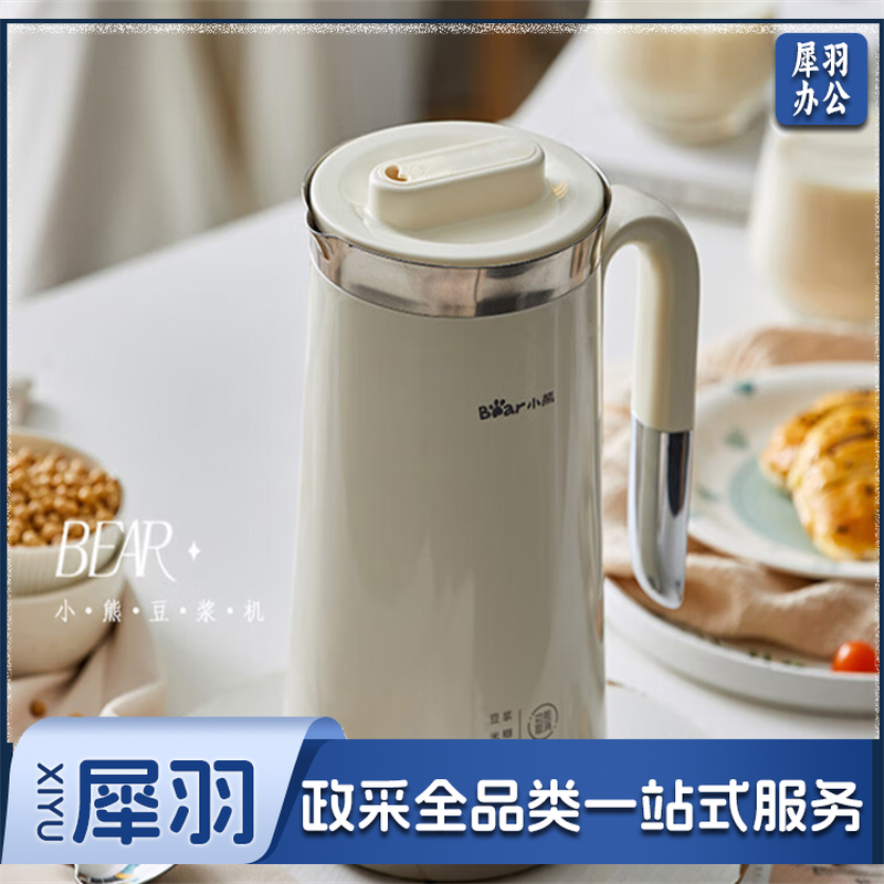 豆浆机 迷你破壁机 0.6 L.-cpy6288