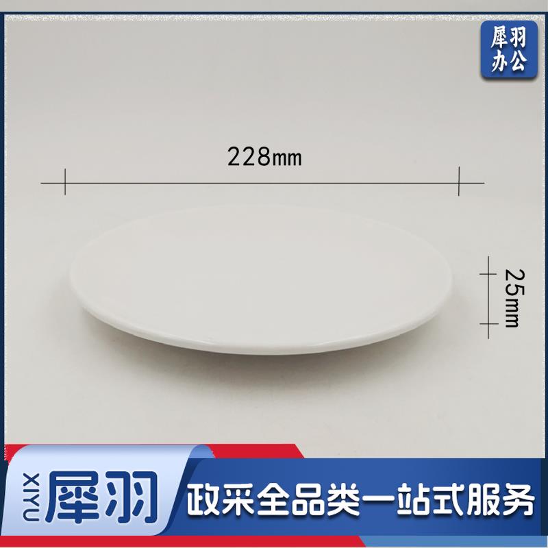 9寸浅圆盘 食堂餐盘 120个/箱 请整箱下单
