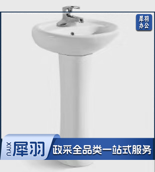 立式脸盆 洗手盆柱盆