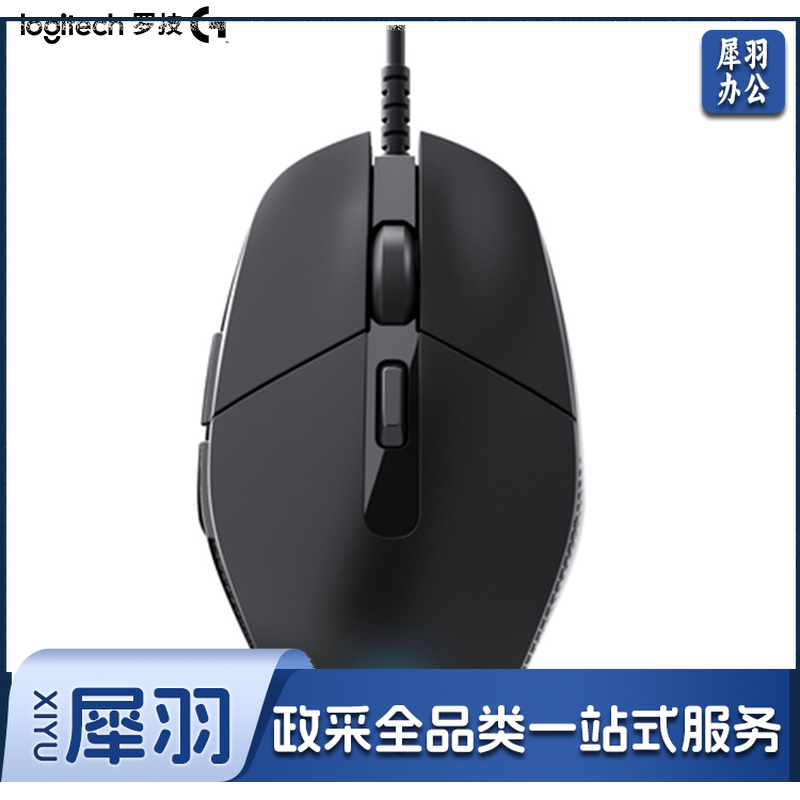 罗技(G)G302有线鼠标 游戏鼠标 电竞游戏鼠标 MOBA游戏鼠标 吃鸡鼠标 绝地求生 4000DPI
