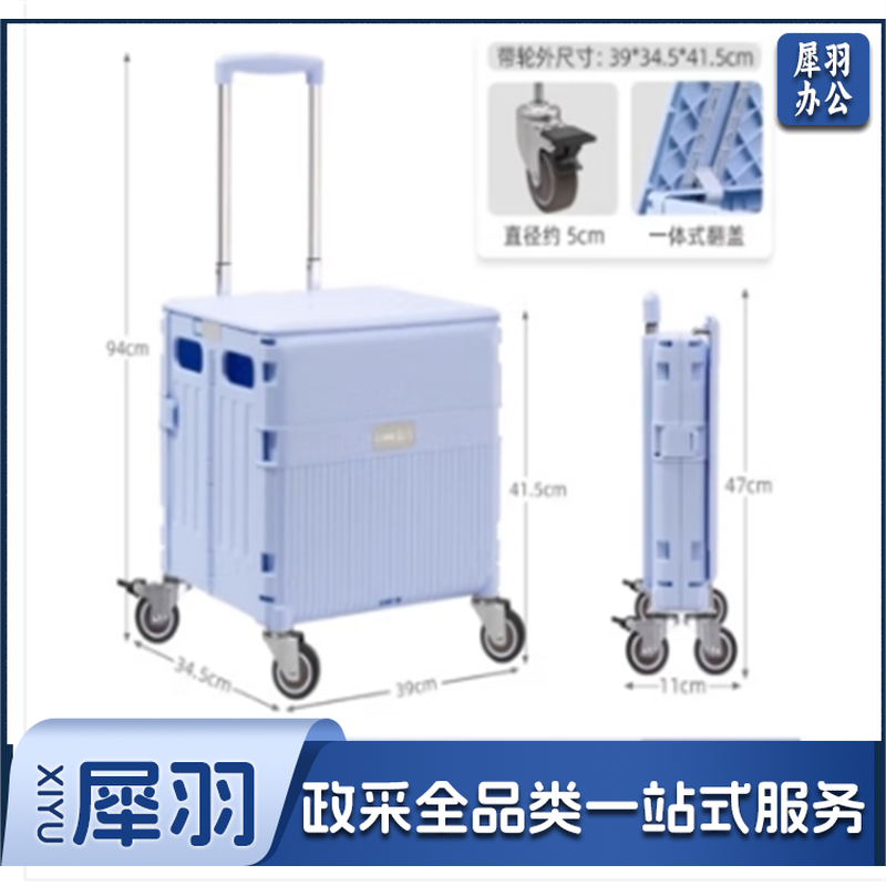 买菜小拉车家用轻便携折叠购物车买菜拉杆拖车取快递小推车拉货 中号单轴承2.0英寸金属轮-cpy5734