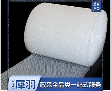 气泡膜 防震膜 打包膜防震保护膜 仓库物流包装膜 宽60cm 长约50米