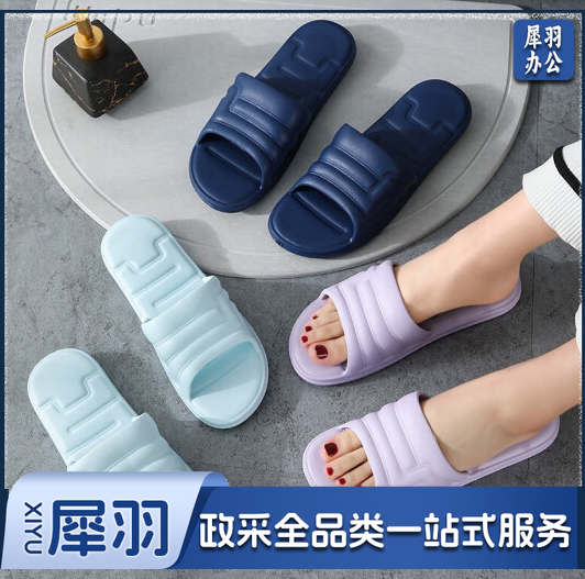 软厚底拖鞋 凉拖鞋 颜色随机 下单备注尺码