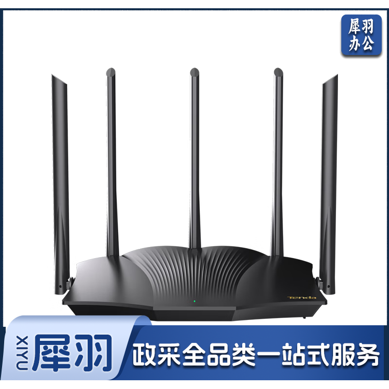 腾达(Tenda)路由器AX3000满血WiFi6【千兆无线穿墙王】信号增强3000M速率5G双频家用游戏Mesh组网AX12Pro