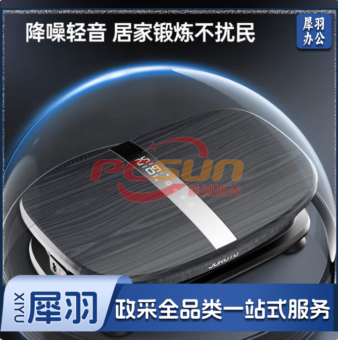 捷瑞特(JOROTO)美国甩脂机抖抖机律动机家用减重女神器材美人塑形K5智能款