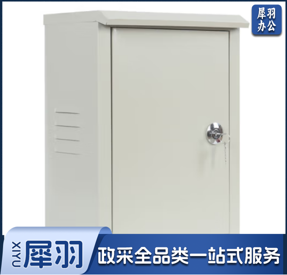 户外防雨配电箱 带檐闸箱400*500mm