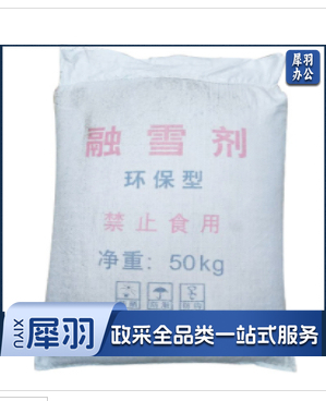 融雪剂环保型工业颗粒盐大盐50KG/袋