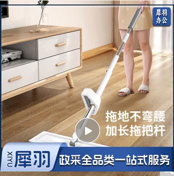 免手洗平板拖把-cpy8262