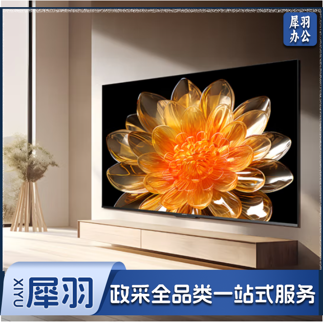 创维电视75A3D 75英寸电视机2+32G远场语音全通道120Hz高刷4K超高清护眼全面屏