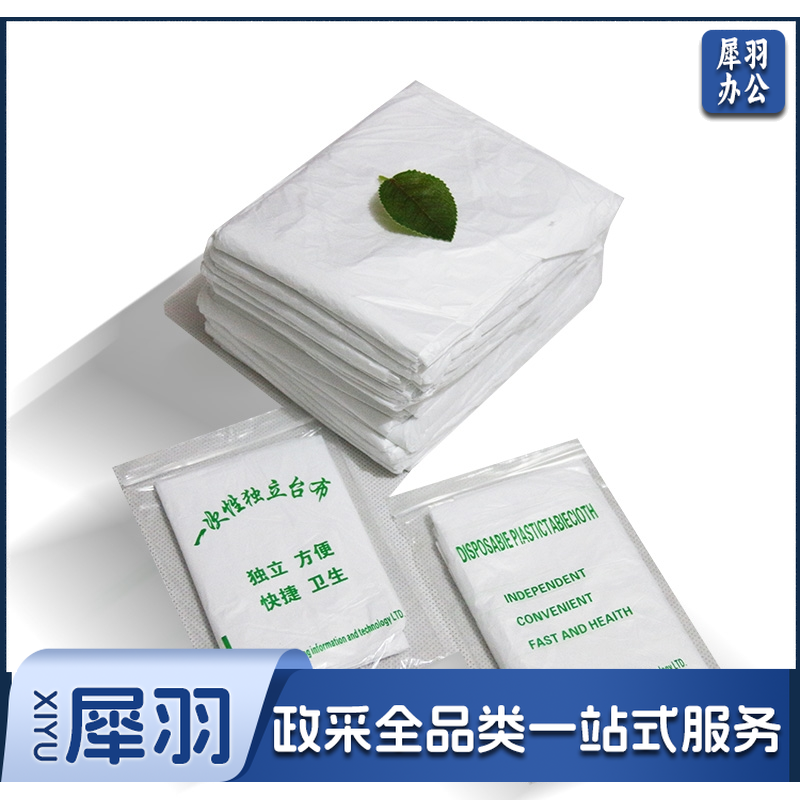 一次性桌布 台布 圆方桌台布 薄膜台布 塑料台布10片装220*220