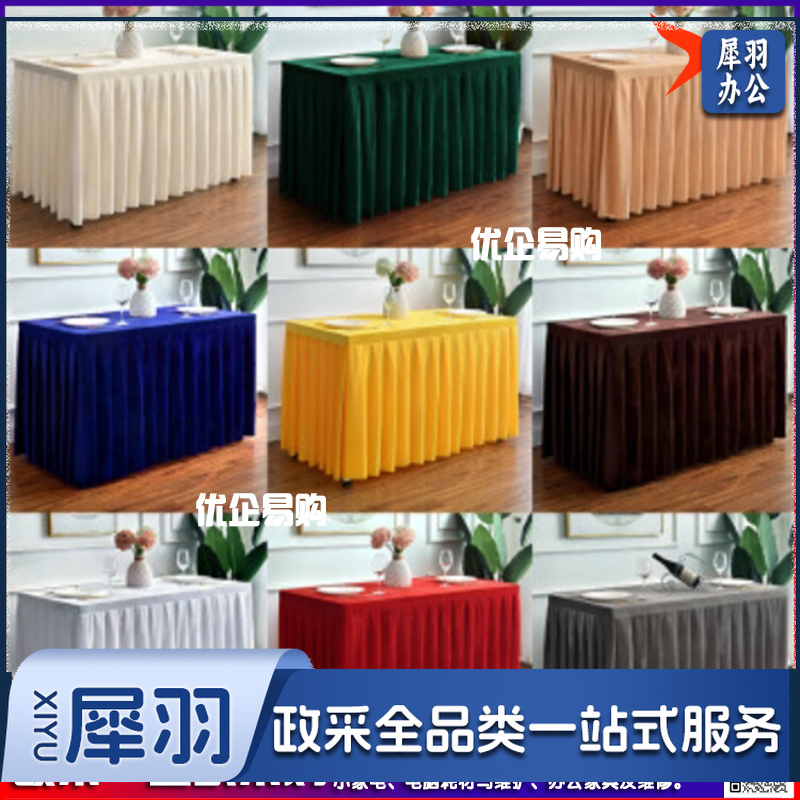会议桌布长方形长条室桌商务展会桌套罩纯色金丝绒布艺定制桌裙 墨绿色(开会展会等都可) 180x60x高75cm(支持定制)-cpy5310