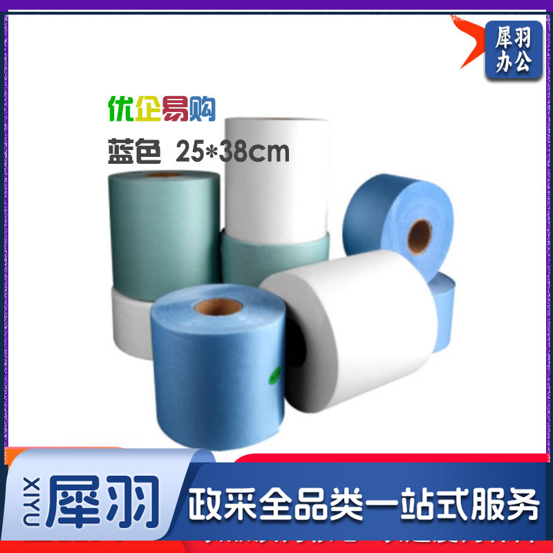 工业擦拭纸无尘纸无纺布吸油吸水卷纸汽修机械维修工厂实验室擦油纸除尘纸 蓝色 25*38cm-cpy7811-cpy9637