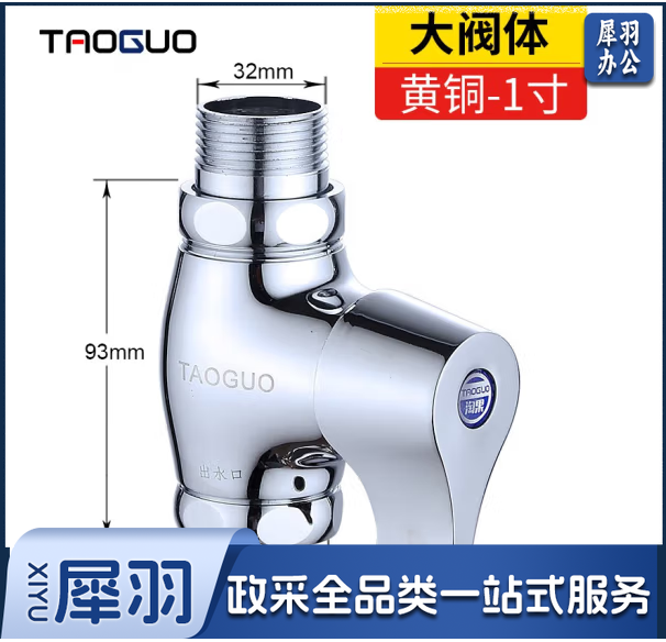 快开冲水阀蹲便器大便冲水阀 手按式卫生间老式蹲坑盆冲洗阀门冲厕所便池开关配件 黄铜大体1寸