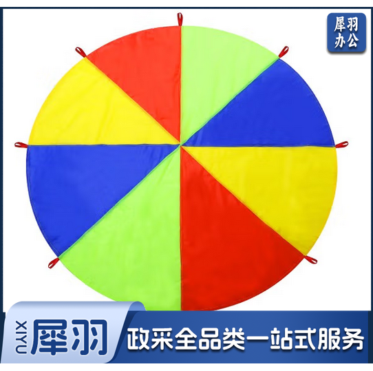 幼儿园彩虹伞4米直径-cpy8252