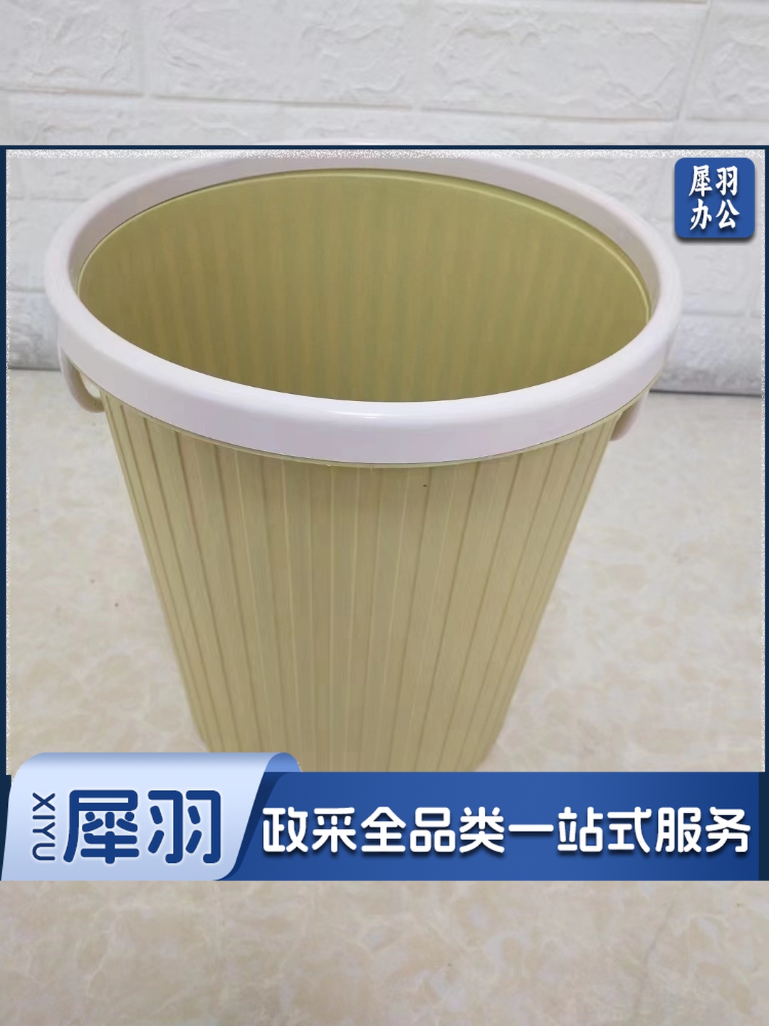 加厚垃圾桶纸篓家用客厅卧室办公带压圈纸篓垃圾桶厕所卫生间厨房办公室宿舍纸篓垃圾桶-cpy2705