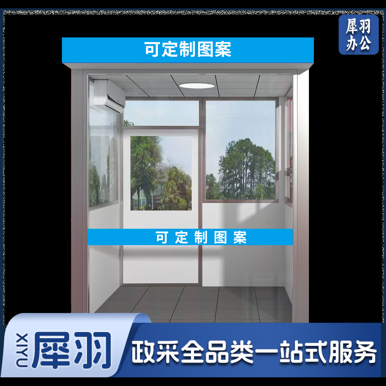 不锈钢岗亭、保安室、门卫室、值班亭、值班室2m*4m*2.8m