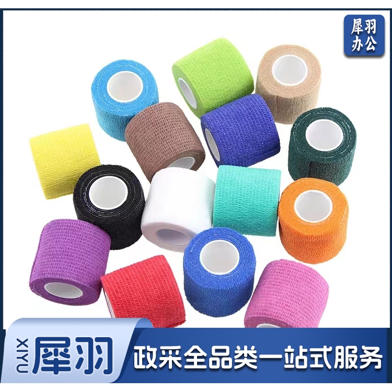 轻型弹力绷带护腕护膝护踝 5cm*4.5m  5卷---