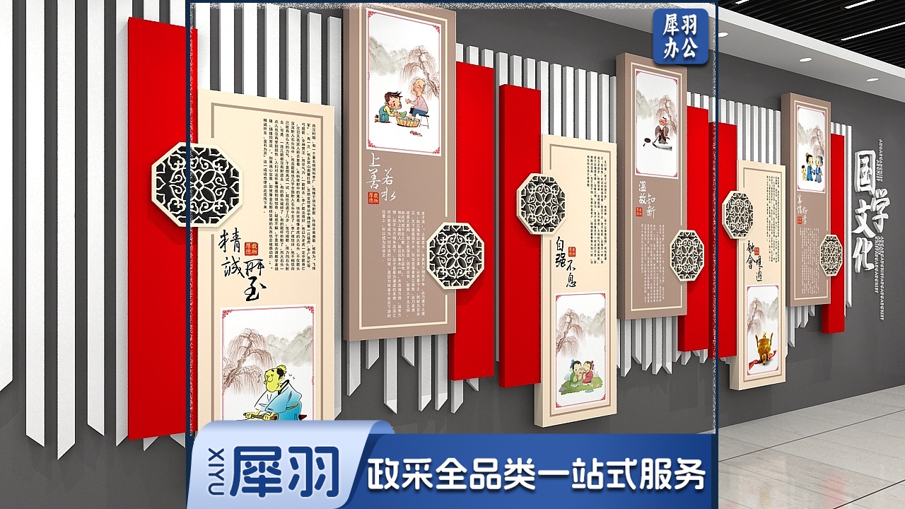 亚克力文化墙制作-cpy8472