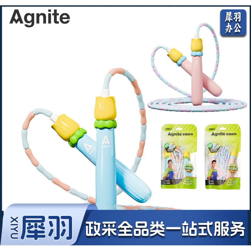 5月新品 安格耐特FT140儿童竹节跳绳(不计数)(混)(根)