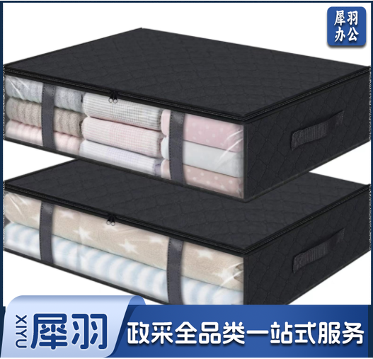 收纳袋打包袋 超厚实大容量无纺布袋 可定制短款黑色60*15*45cm(个)