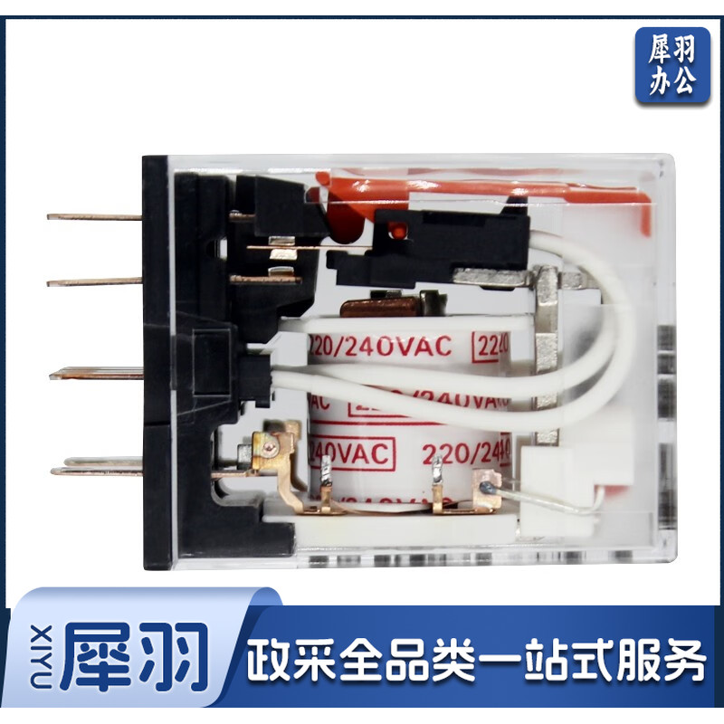继电器 中间继电器MY4N-J含底座DC24V-cpy5310