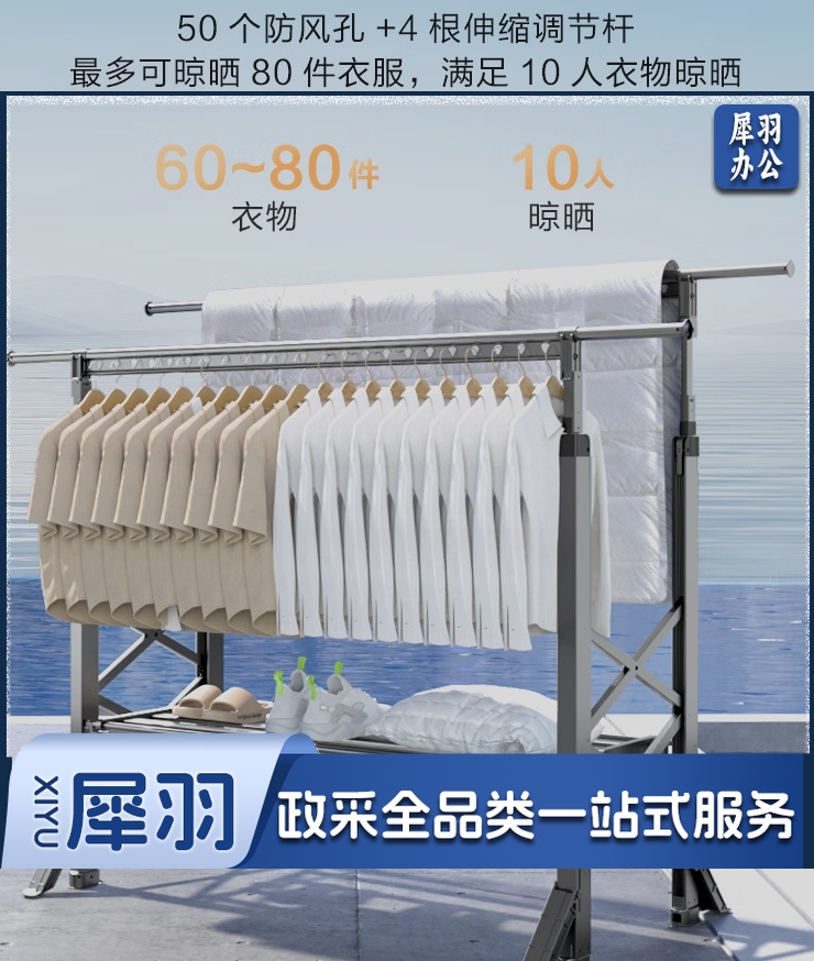 落地折叠双杆晾衣杆可升降铝合金伸缩晒衣架室外阳台晒被架