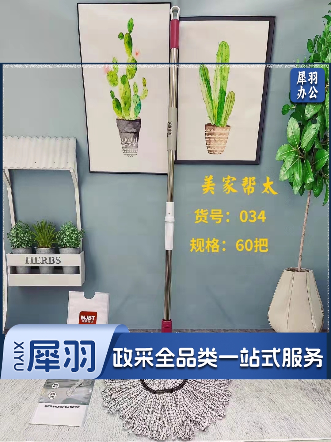 拧水拖把 必卡锁自拧水拖把 旋转拧水拖把免手洗墩布拖布 可悬挂