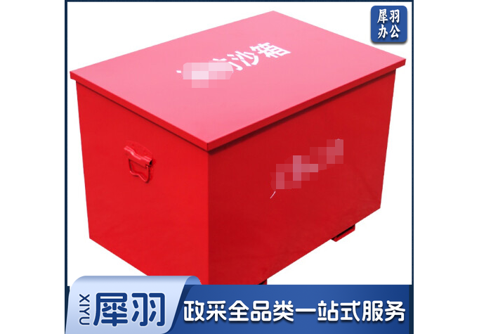 防汛沙箱60*40*40cm(0.6mm厚)