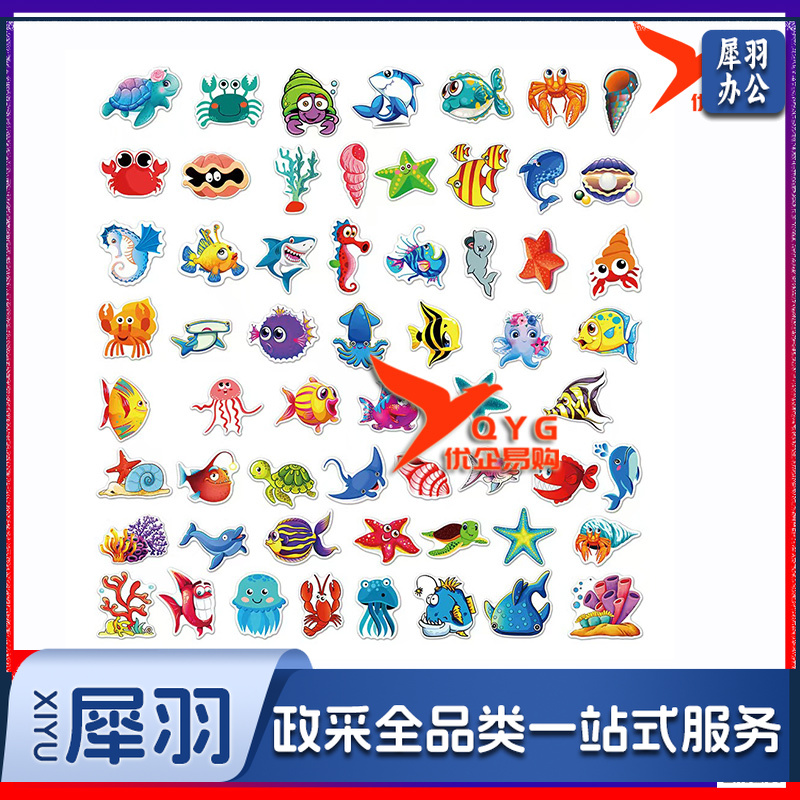 卡通海洋生物涂鸦贴纸贴画(不重复)行李箱水杯文具儿童防水贴纸50-60张-cpy3552-cpy891
