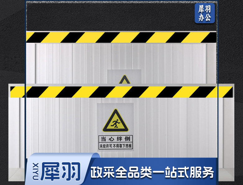 挡鼠板防鼠板门档配电室厨房仓库幼儿园挡板不锈钢防鼠挡板 0.84*0.6