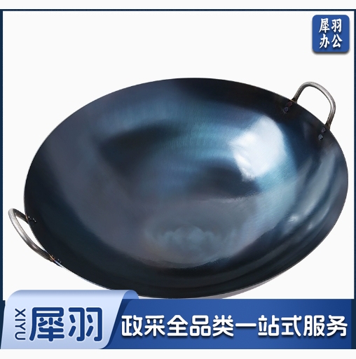 商用加厚双耳大铁锅家用老式熟铁炒锅无涂层直径90cm