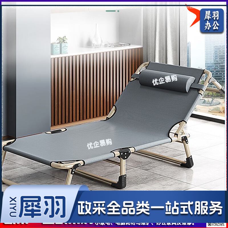 床单人午休床折叠躺椅家用办公室午睡床简易行军床陪护床 特宽方管沉稳黑190*68+舒适薄垫-cpy2004
