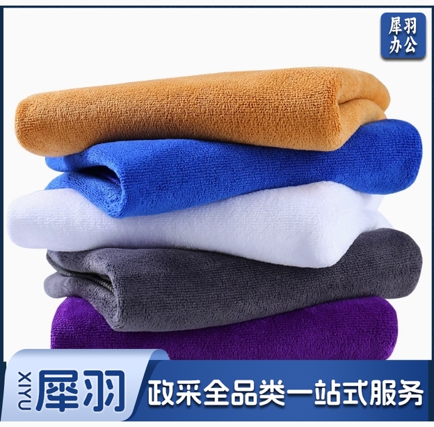 吸水抹布 丝光毛巾30*60